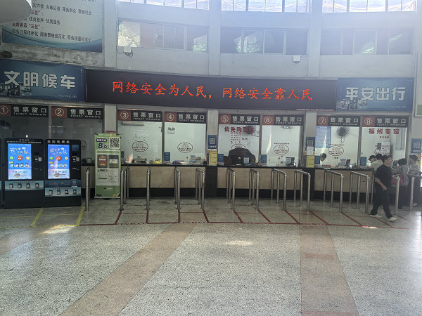 福安汽車站.jpg 福安汽車站.jpg